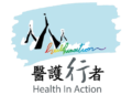 cropped hia logo removebg preview.png